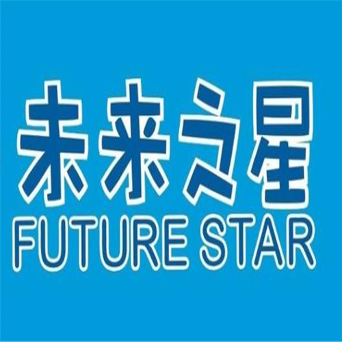 未來之星輔導班