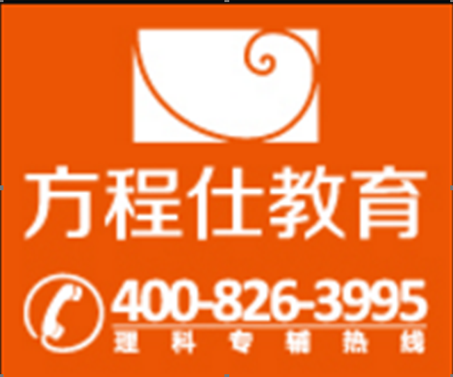 方程仕教育