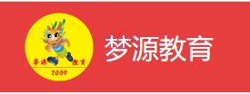 夢源教育中心