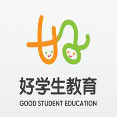 好學生教育