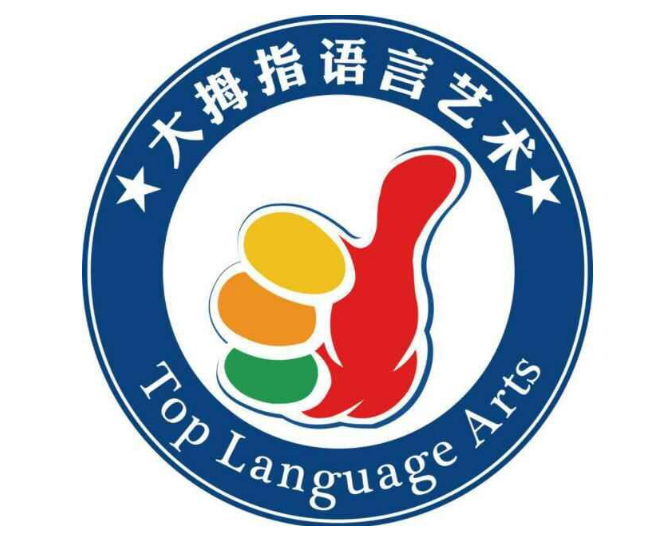 大拇指藝術培訓中心