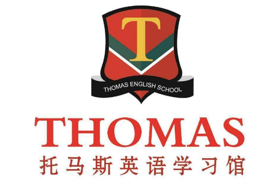 托馬斯英語