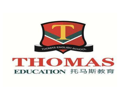 托馬斯教育