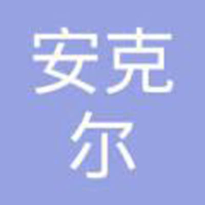 安克爾拉丁舞苑