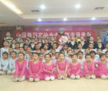 靈動(dòng)藝術(shù)培訓(xùn)中心