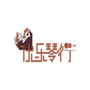 優(yōu)樂琴行