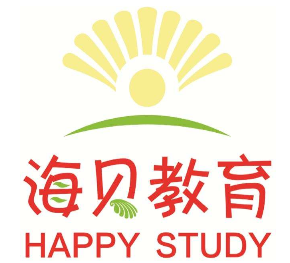 海貝國(guó)際教育