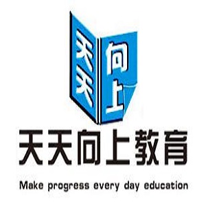 天天向上培訓班