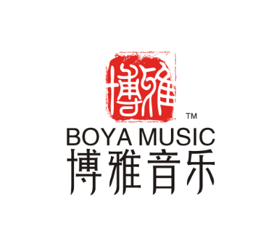 博雅音樂培訓中心