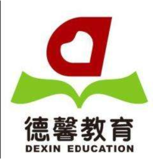 德馨教育