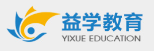 益學(xué)教育