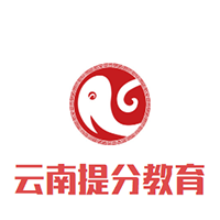云南提分教育