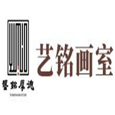 藝銘畫室