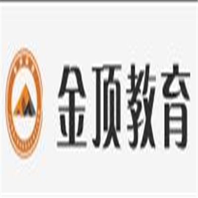 金頂教育