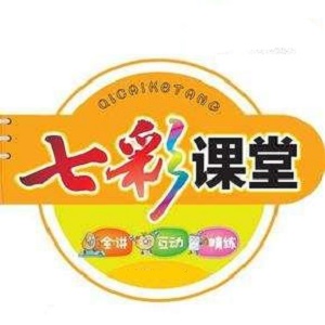 七彩課堂
