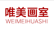 唯美畫室