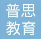 普思教育