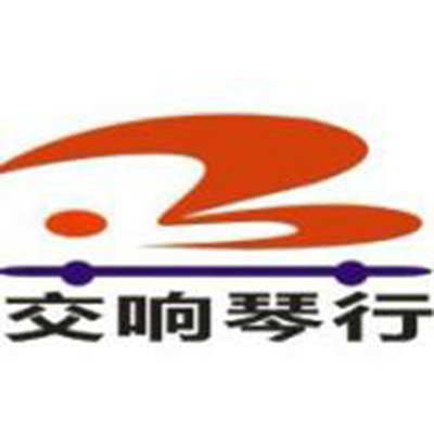 交響琴行
