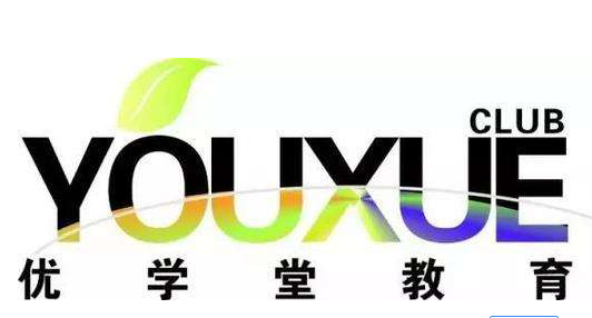 優(yōu)學(xué)堂教育