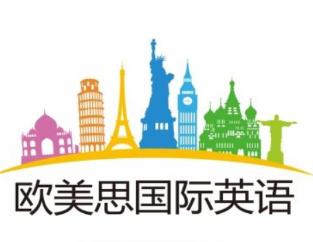 歐美思國際英語