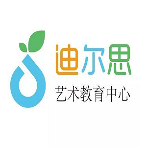 迪爾思藝術(shù)中心加盟