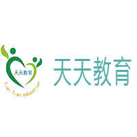 天天英語培訓中心