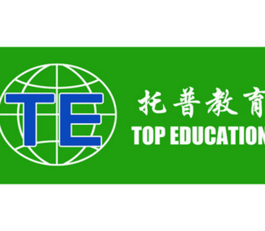 托普教育