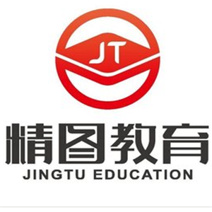 精圖教育