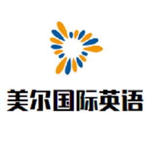 美爾國際英語