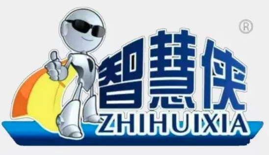 智慧俠兒童智能體驗館