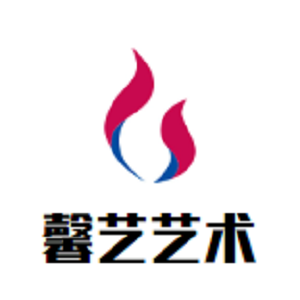 星藝舞蹈藝術中心