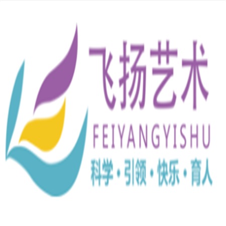 飛揚藝術教育