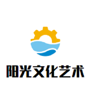 陽光文化藝術培訓中心