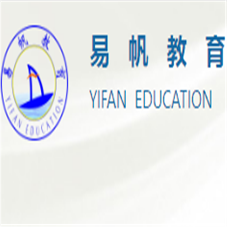 易帆教育