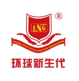 環(huán)球新生代英語(yǔ)