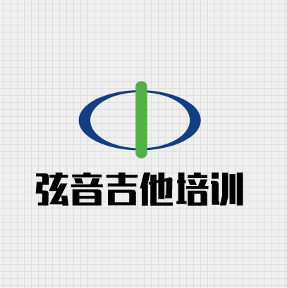 弦音吉他培訓(xùn)