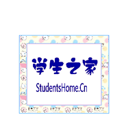 學(xué)生之家托管