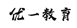 優(yōu)一教育