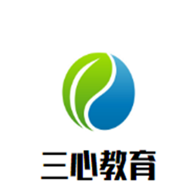 三心教育