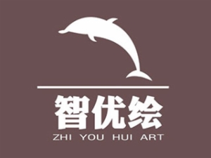 智優繪少兒美術