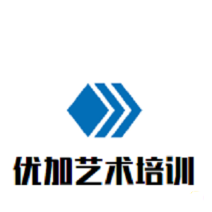 優加藝術培訓中心