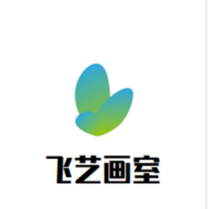 飛藝畫室