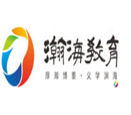 瀚海教育