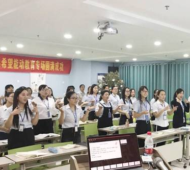 希望英語培訓(xùn)