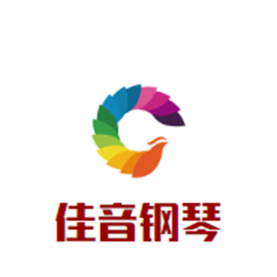 佳音鋼琴