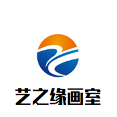 藝之緣畫室