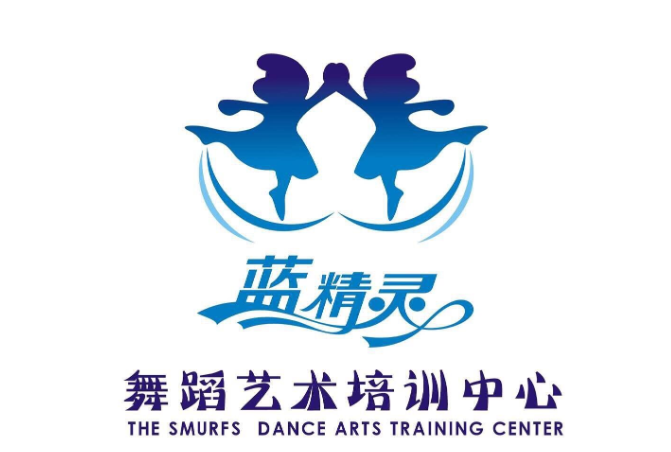 藍精靈舞蹈培訓中心