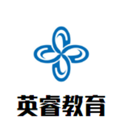 英睿教育