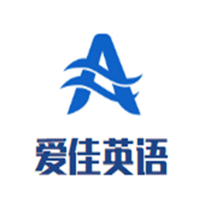 愛佳英語