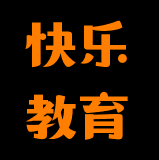 快樂教育培訓